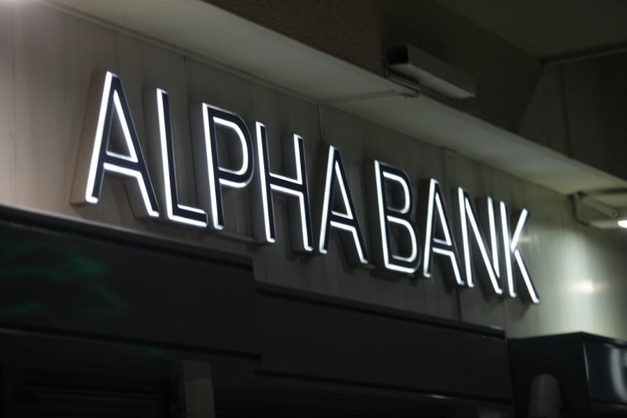 Transaction Banking η Alpha Bank ολοκλήρωσε τον πρώτο κύκλο των