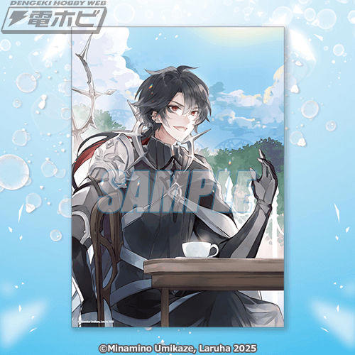 カドカワBOOKS『魔術師クノンは見えている』の原作カバーイラストや口絵を