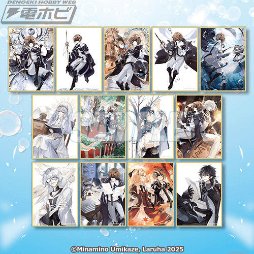 カドカワBOOKS『魔術師クノンは見えている』の原作カバーイラストや口絵を