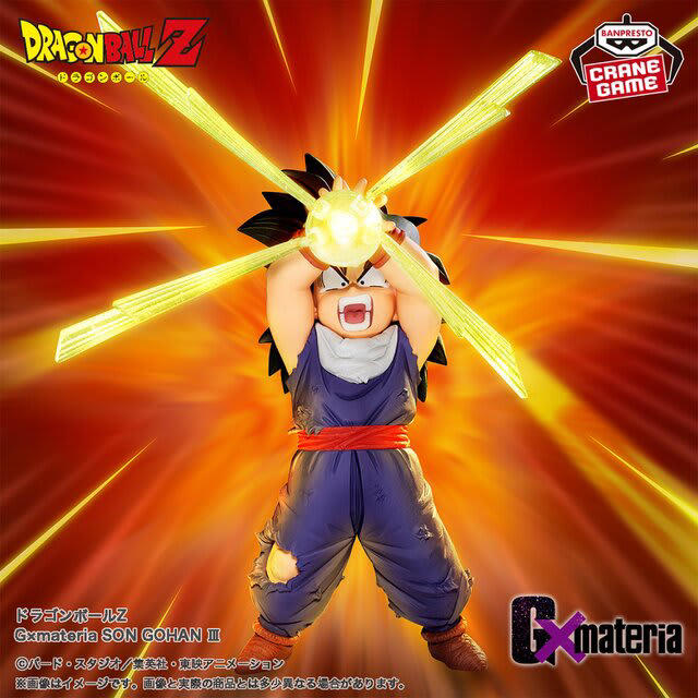 ドラゴンボールZ 孫悟飯 ドラゴンボール超 ベジータ6個