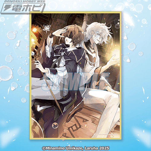 カドカワBOOKS『魔術師クノンは見えている』の原作カバーイラストや口絵を