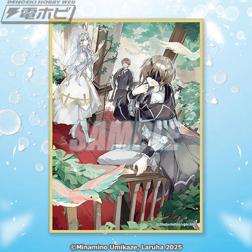 カドカワBOOKS『魔術師クノンは見えている』の原作カバーイラストや口絵を