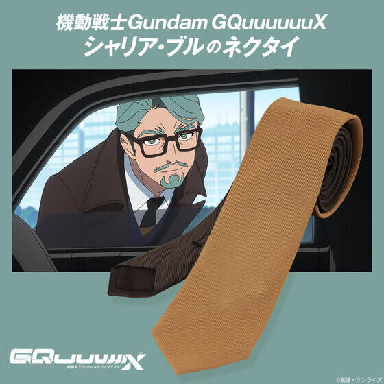 シャリア・ブル ネクタイ ジークアクス プレバン b828x800l.webp?key=