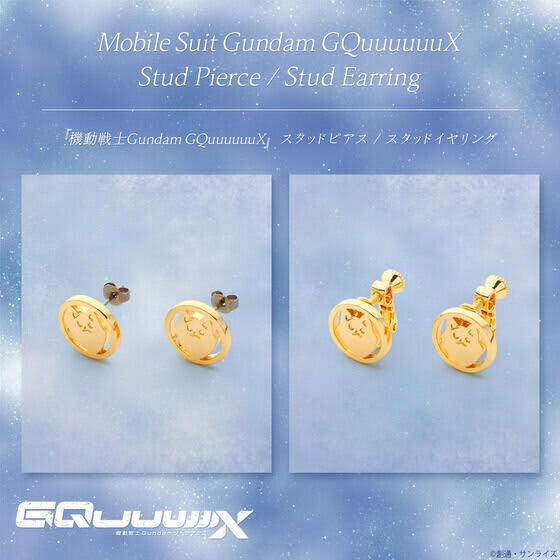 シャリア・ブル ネクタイ ジークアクス プレバン マチュのニット帽やシャリア・ブルのネクタイも！「ガンダム
