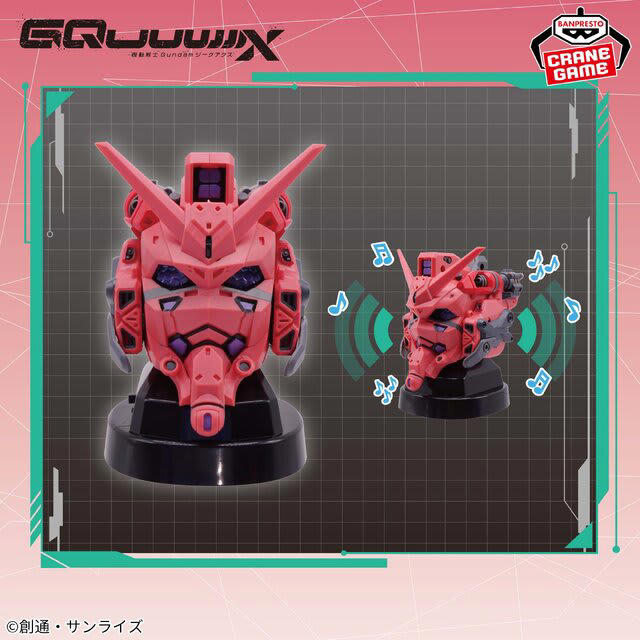 ガンダム　プライズ　フィギュア　17点　まとめ　ラクス　スピーカー　ジークアクス 機動戦士ガンダム スピーカーシリーズ」が8月21日よりプライズ