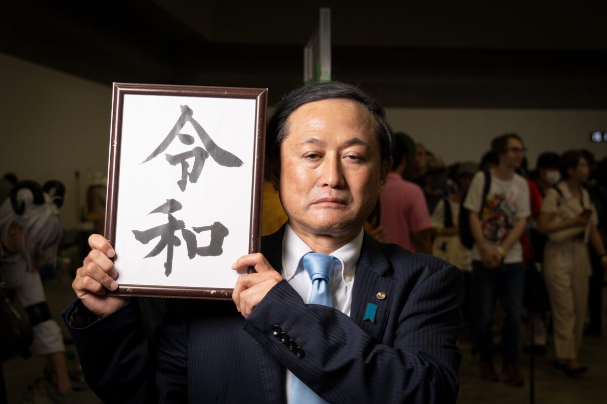 コミケ９５　2015-2018　シキナミサイロク　敷浪といじわる提督再録集　相原乙女　にょりこ　艦これ　コミックマーケット Ｃ９５ コミケ会場にフラッと立ち寄った元総理\u2026 話しかけてみると「予想通り