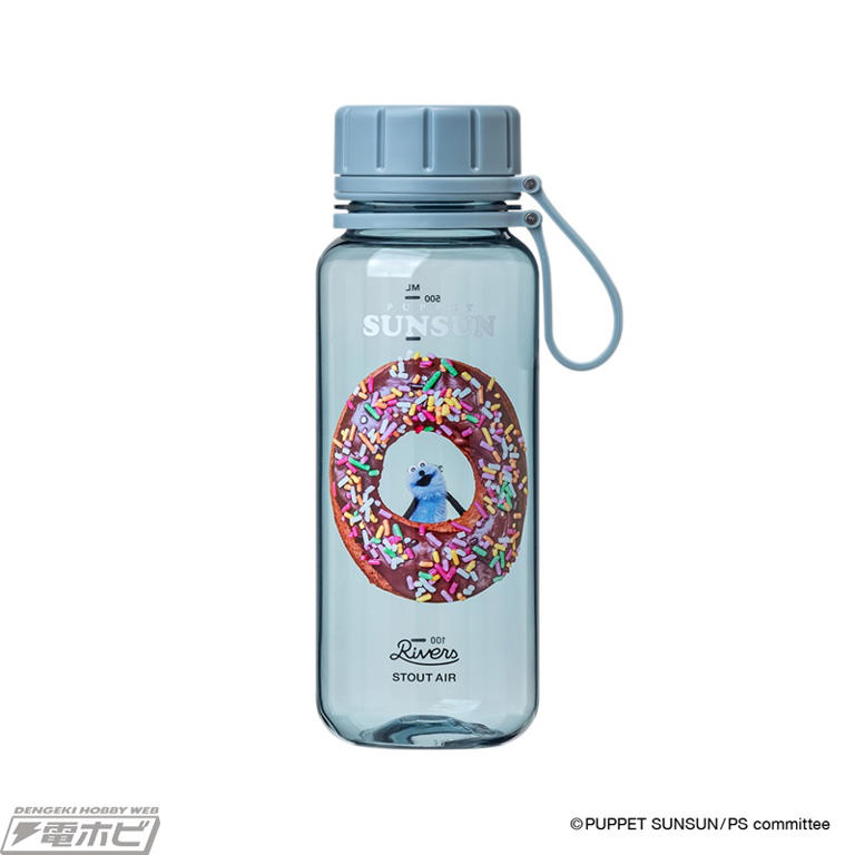 パペットスンスン』デザインに癒やされる！高機能なボトル、真空断熱