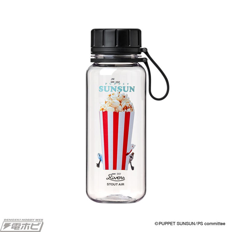 パペットスンスン』デザインに癒やされる！高機能なボトル、真空断熱