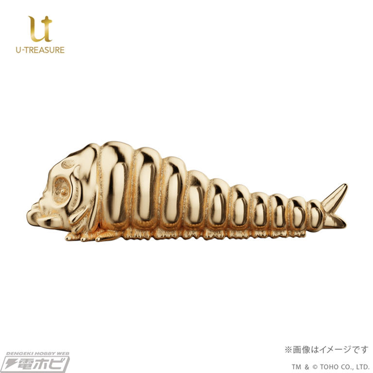 黄金に輝くK18イエローゴールド製!!『ゴジラVSモスラ』モスラ
