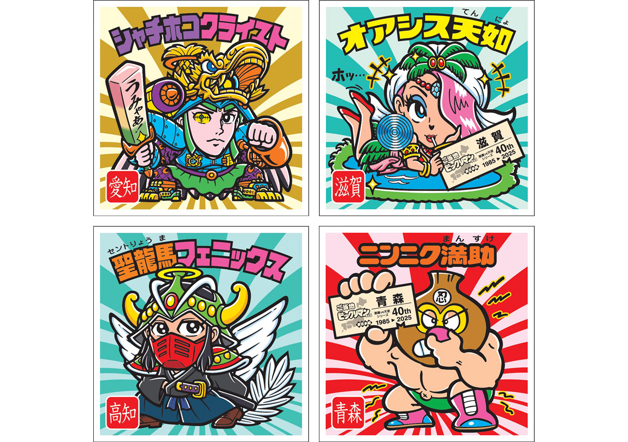 旧ビックリマンシール 第19弾すくみ Q面あり 旧ビックリマンシール