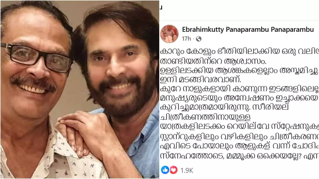 Mammootty’s brother Ebrahimkutty shares emotional note -' A great relief after crossing a vast ocean'; Read more