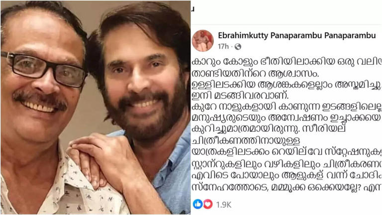 Mammootty’s brother Ebrahimkutty shares emotional note -' A great relief after crossing a vast ocean'; Read more