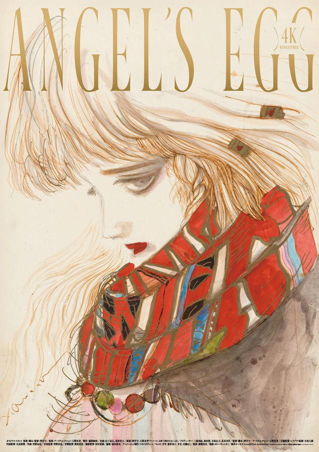 天使のたまご オリジナルアニメーション 押井守監督作品　キャラデザイン天野喜孝 押井守×天野喜孝「天使のたまご」4Kリマスターの予告編が公開