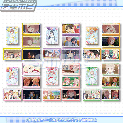 私に天使が舞い降りた！ プレシャスフレンズ 描き下ろしイラスト複製原画+α 私に天使が舞い降りた！, 私に天使が舞い降りた！プレシャス