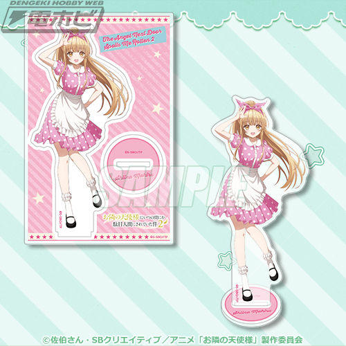 TVアニメ『お隣の天使様にいつの間にか駄目人間にされていた件』