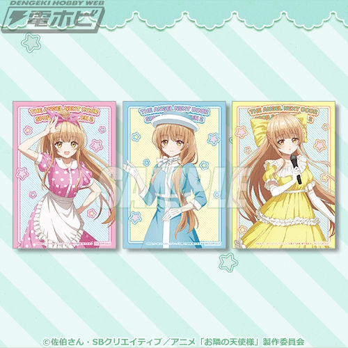 TVアニメ『お隣の天使様にいつの間にか駄目人間にされていた件』