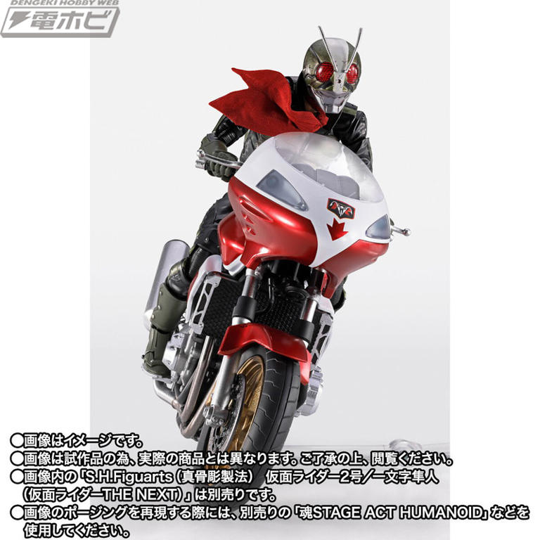 真骨彫製法規格/仮面ライダーサイクロン レビュー】S.H.Figuarts（真骨彫製法）仮面ライダーW サイクロン