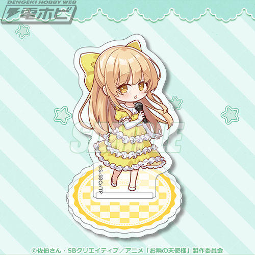 TVアニメ『お隣の天使様にいつの間にか駄目人間にされていた件』