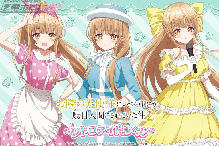 当時品　会長はメイド様 アニメ レア ストラップ TVアニメ『お隣の天使様にいつの間にか駄目人間にされていた件』