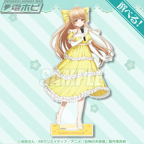 TVアニメ『お隣の天使様にいつの間にか駄目人間にされていた件』