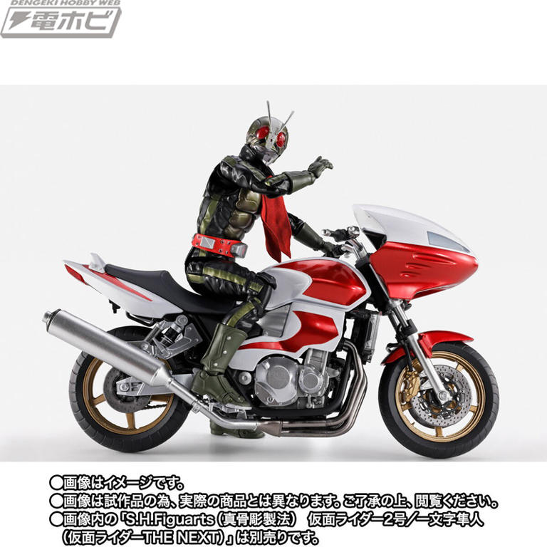 仮面ライダー THE NEXT』サイクロン2号が「S.H.Figuarts」で初