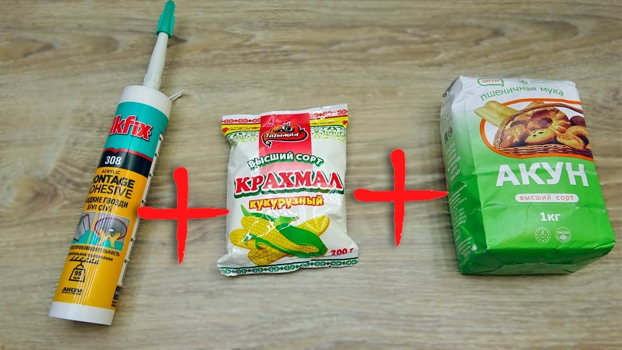 Homemade Clay with Starch and Glue
