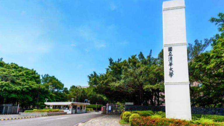 清華大學與中華大學確定整併，中華大學將於2026年2月停招。（圖／翻攝自國立清華大學官網）