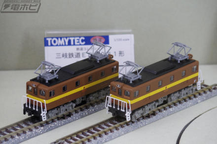 岩田製 は 国鉄 昭和 レア コレクター コレクション 鉄道 岩田製 は 国鉄 昭和 レア コレクター コレクション 鉄道 鉄道
