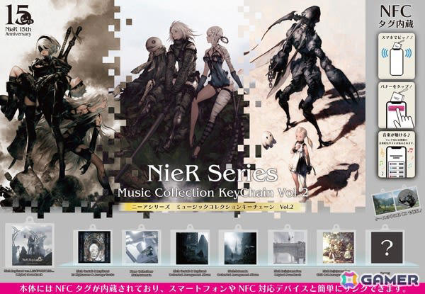 スクウェア・エニックス ミュージックコレクションキーチェーン FF14 ニーア ニーアシリーズの音楽アルバムがミュージックコレクションキー