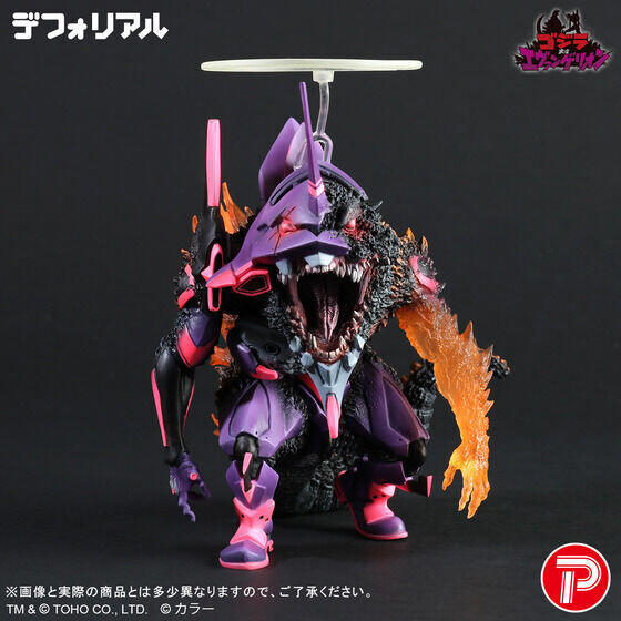 ゴジラ対エヴァンゲリオン』デフォリアルに「エヴァ初号機