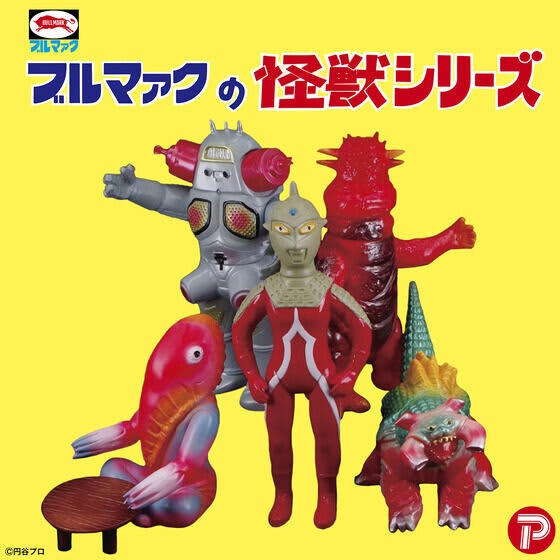 ウルトラセブン フィギュア 海洋堂、目とビームランプが光る全高410mmサイズの