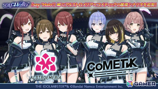 シャニソン A賞 コメティック盤 ジャケットイラストパネル 【シャニマス】 mqdefault.jpg
