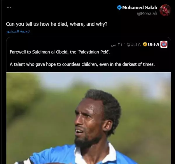 75 مليون مشاهدة.. تغريدة صلاح عن "بيليه فلسطين" تلقى اهتماما من الصحف العالمية