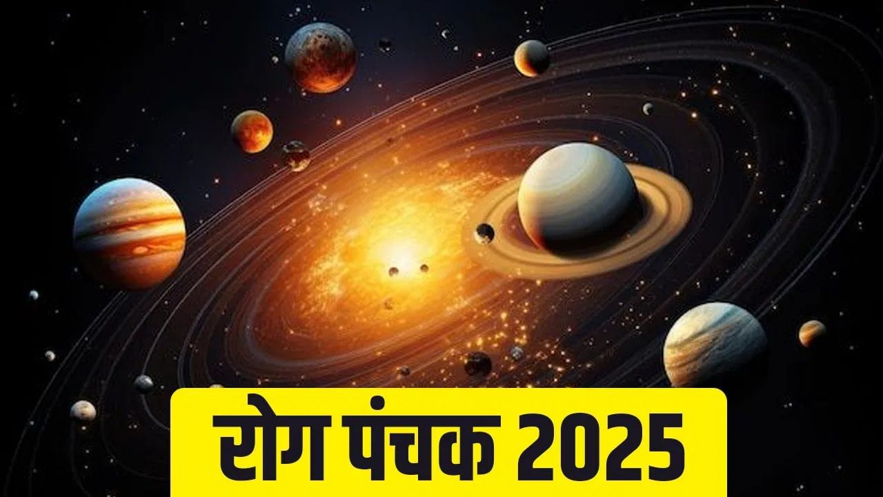 roga-panchak-2025-what-you-must-not-do-from-10-to-14-august
