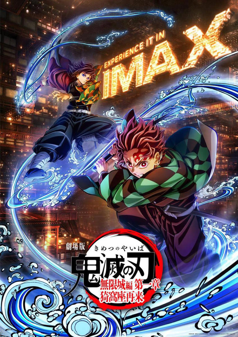 《鬼滅之刃 無限城篇》3天破1.7億！加碼4D版上映全新特典公開