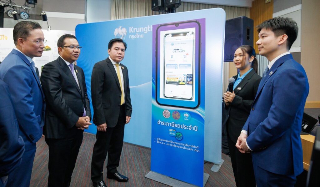 ต่อภาษีรถ เพิ่มช่องทางใหม่ ทำผ่านแอป “เป๋าตัง” ได้แล้ว