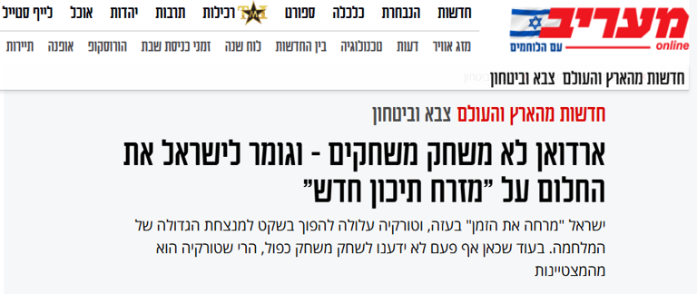 İsrailli yarbaydan Türkiye itirafı: Yeni Orta Doğu düzeninin temelleri atılıyor