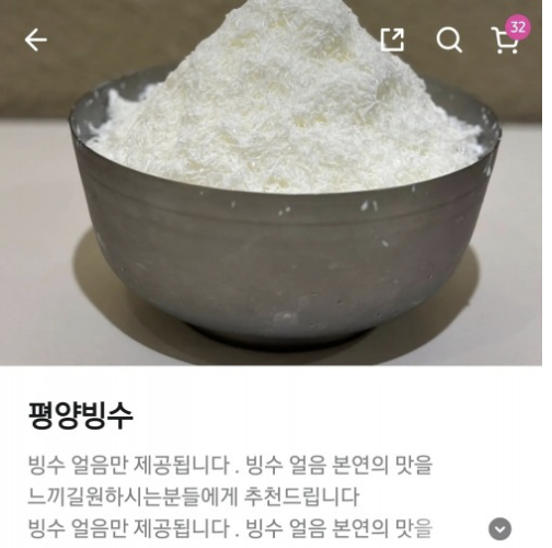 온라인 커뮤니티 캡처