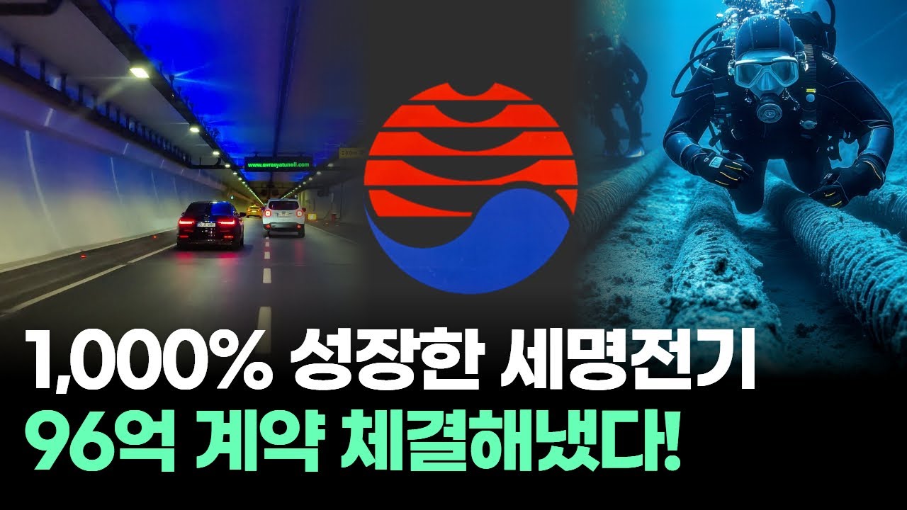 미국, 중국산 해저케이블 안 쓴다