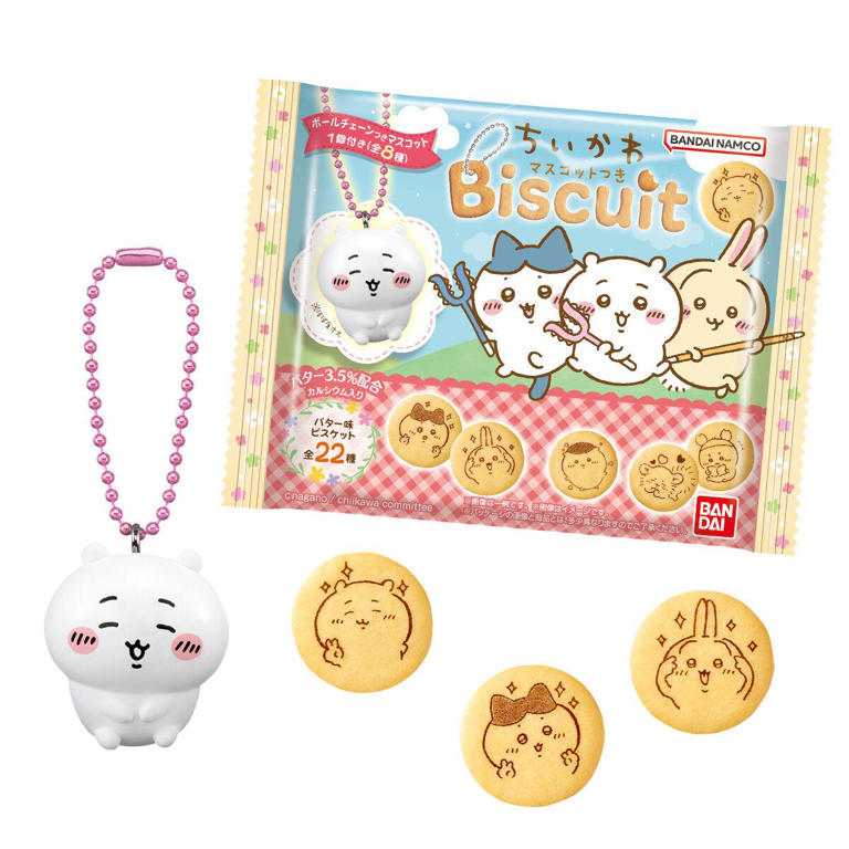 ちいかわ×サンリオキャラクターズ マスコット3点　うさぎ　モモンガ　古本屋 ちいかわ×サンリオキャラクターズ シークレットマスコット