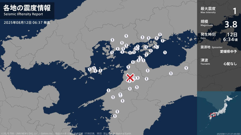広島県、山口県、愛媛県で最大震度1の地震　マグニチュードは3.8と推定　震源は愛媛県中予