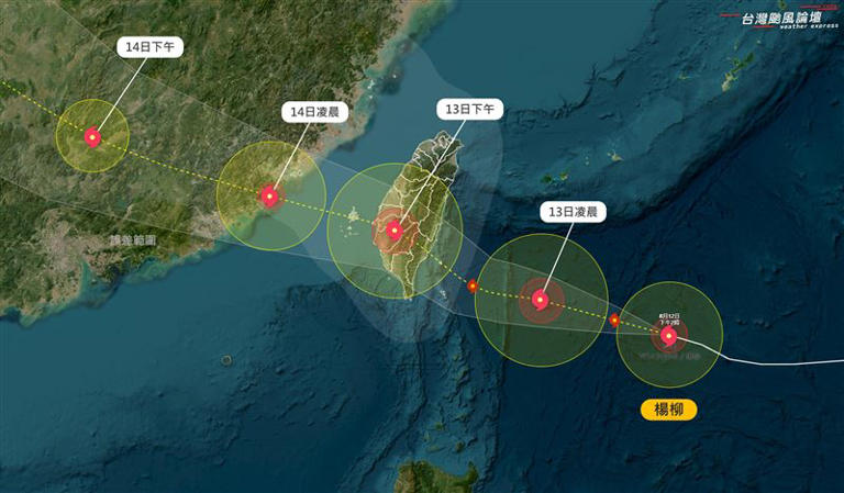 楊柳颱風預估明日中午以前，會從「台東附近」登陸。（圖／翻攝自台灣颱風論壇｜天氣特急臉書）
