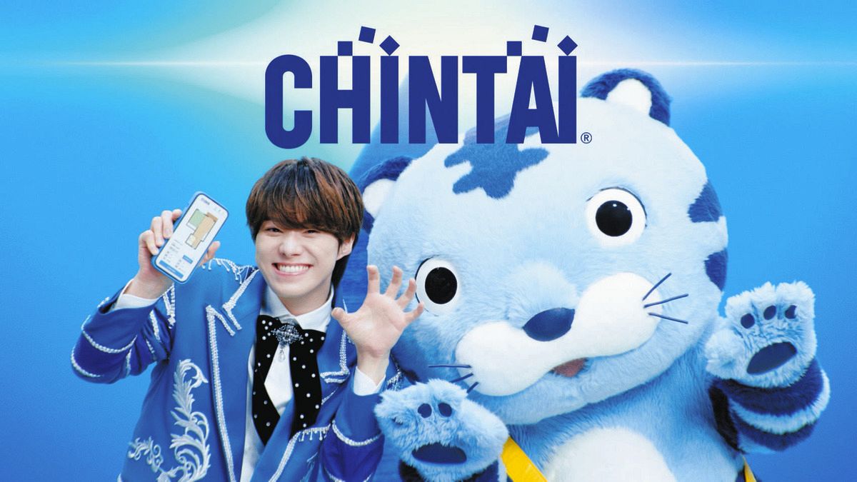 なにわ男子」大橋和也がCHINTAIの新CMに出演 マスコットキャラクター