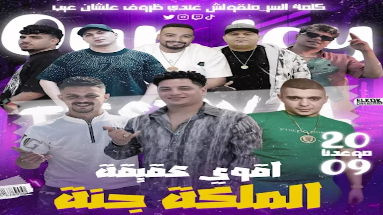 عبد الصعيدي ضحية دائري كعابيش