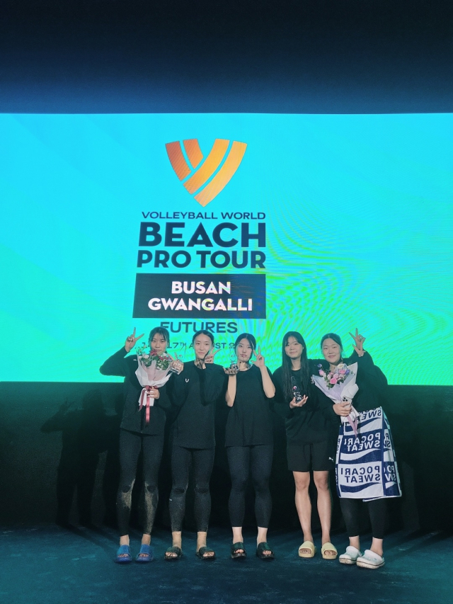 경일대 여자 비치발리볼 우승 세리머니