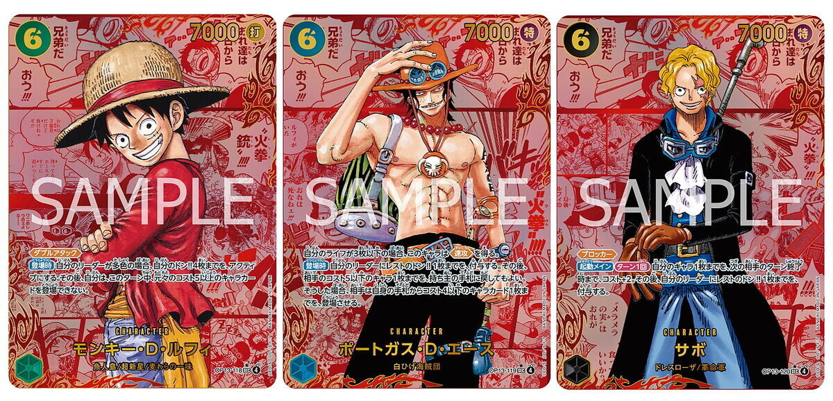 【匿名配送】ONEPIECE エース/サボ/ルフィ 100巻おめでとう しおり 匿名配送】ONEPIECE エース/サボ/ルフィ 100巻おめでとう しおり