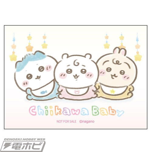 chiikawa Baby　ちいかわ　ベビー マスコット ぬいぐるみ　プレート 画像100枚】「Chiikawa Baby（ちいかわベビー）」赤ちゃん仕様の