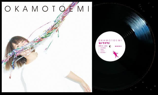 おかもとえみ ストライク! アナログレコード LP おかもとえみ、1stミニ・アルバム『ストライク!』が〈10周年記念