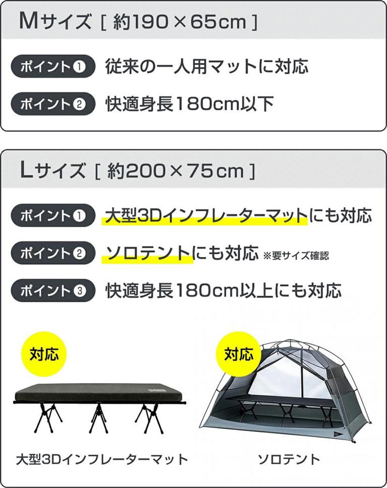 大型マットも使える Lサイズのコットが BROOKLYN OUTDOOR