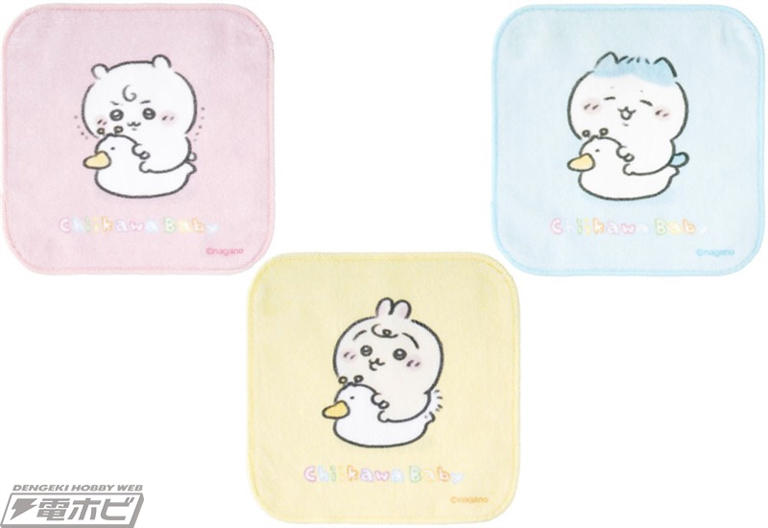 ベビーになった「ちいかわ」たちが可愛すぎるぬいぐるみやT
